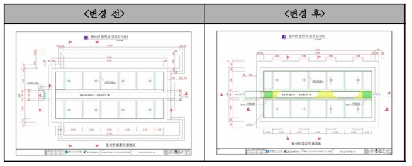 경사판 침강지의 내부 수정 전/후 비교