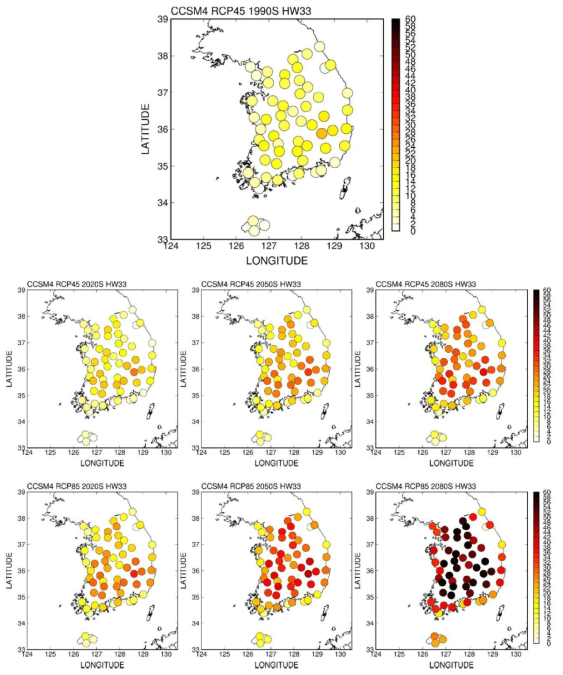 CCSM4 모형에 의한 ASOS 관측지점의 미래 폭염일수(HW33) 변화