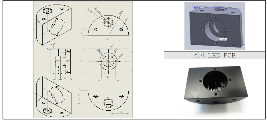 LED PCB 하우징 설계 도면