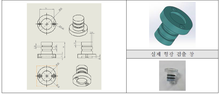 형광 검출 창 설계 도면