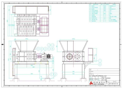 파봉파쇄기 제작도