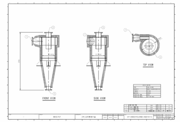 싸이클론 도면
