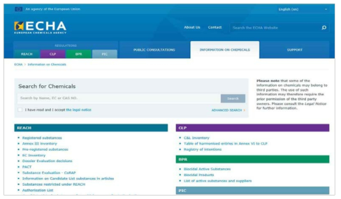 유럽 ECHA에서의 유해성 정보 제공 현황