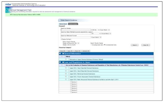 일본 NITE 화학물질관리 Database 웹페이지 화면