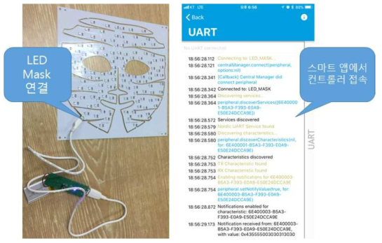 LED 마스크용 IoT 컨트롤러 시작품 시험