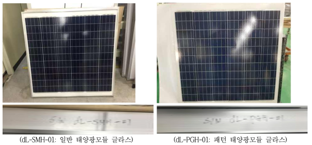 공인기관 시험분석 의뢰 모듈