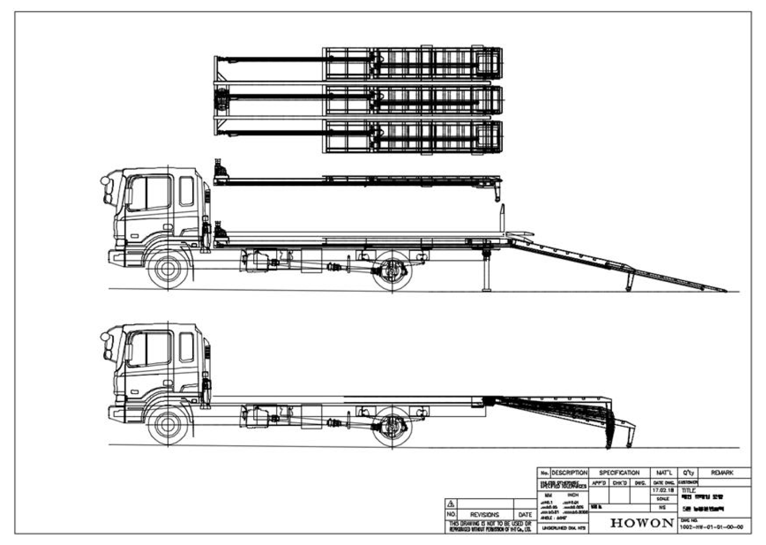 5ton 카고 트럭 개발 설계도