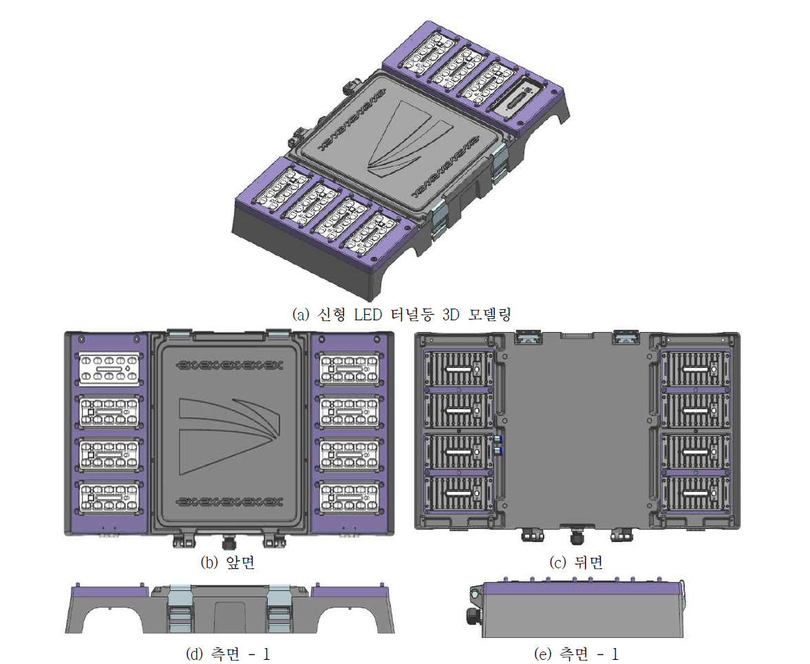 신형 LED 터널등 3D 모델링 – 200 W