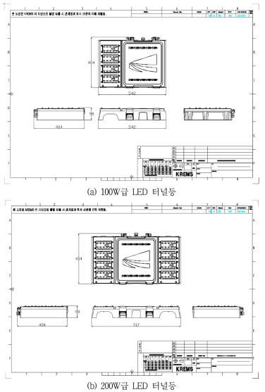 신형 LED 터널등 도면