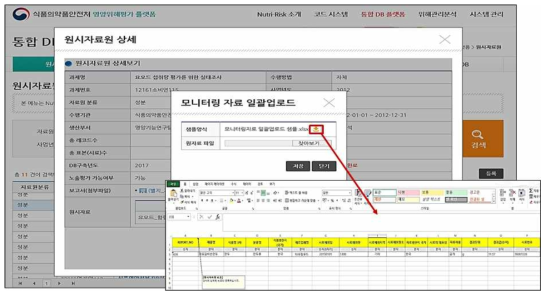 사용자 입력 체계 구축