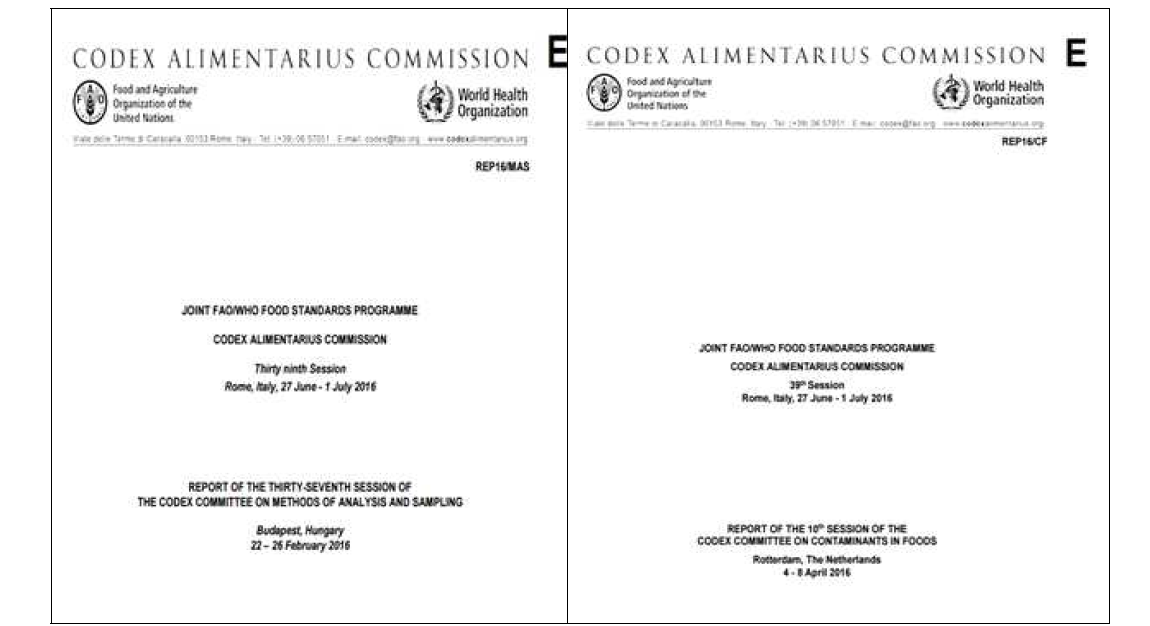 CODEX/WHO/FAO 중 중금속 시험법 자료조사2