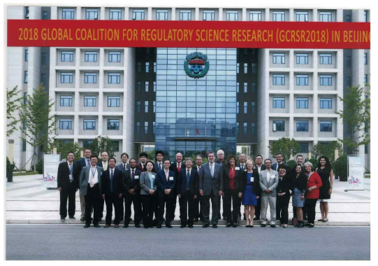 GCRSR 회의 참석자 기념 사진, 중국 베이징 NIFDC 캠퍼스