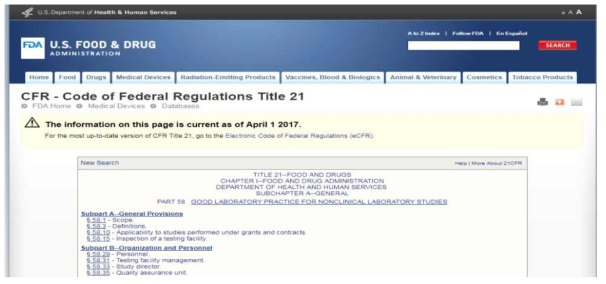 FDA GLP 웹사이트