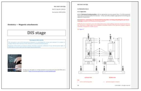 개정작업 중인 ISO 13017 – Dentistry- Magnetic attachments