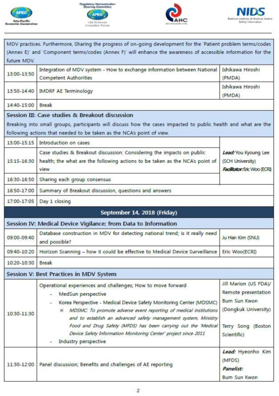 AHC-NIDS Medical Device Vigilance CoE Pilot Training-2/3