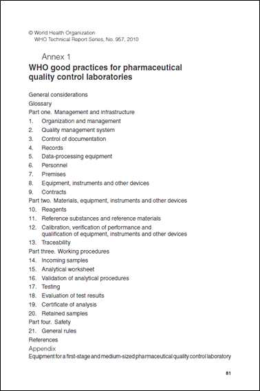 WHO에서 발간한 good practices for pharmaceutical quality control laboratories