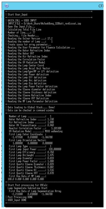 보조프로그램 구동 결과 Console 화면 일부