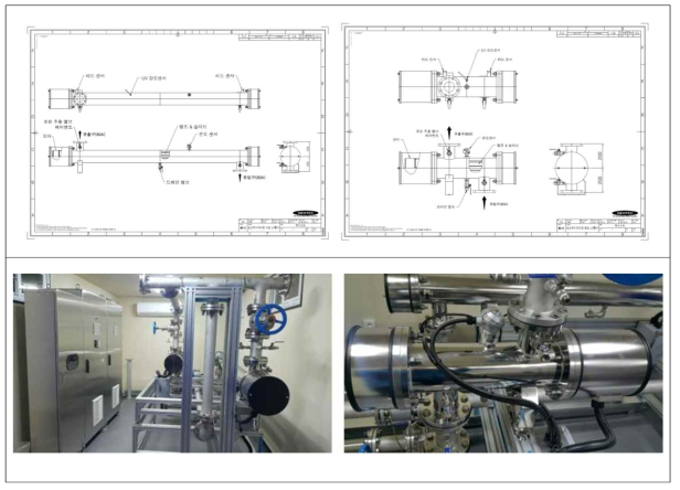 저압/중압 자외선 반응기 설계 도면(상 : 저압, 하 : 중압)