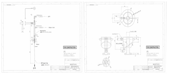 Air & water supply column 설계도면 및 장치사진