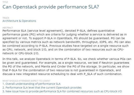 OpenStack summit Sydney 발표 신청