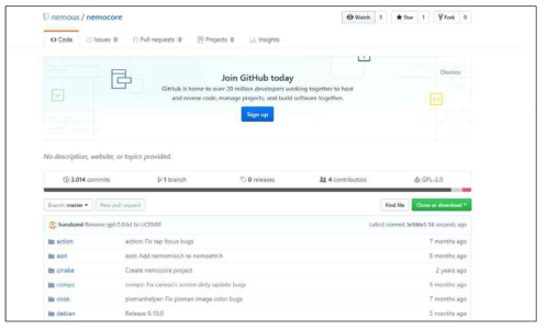 UX 플랫폼 엔진 개발 github 페이지