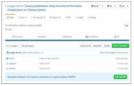 어플리케이션 그룹핑 기법 github 페이지