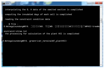 식생 예측 분포 프로그램 실행창