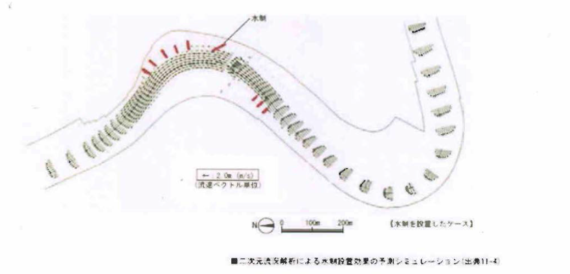 2차원 유황해석 (일본국토교통성, 2008)