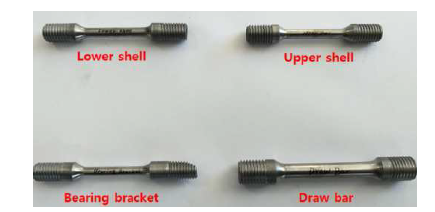 EFG2 고무완충기 주요 부품의 인장 시편