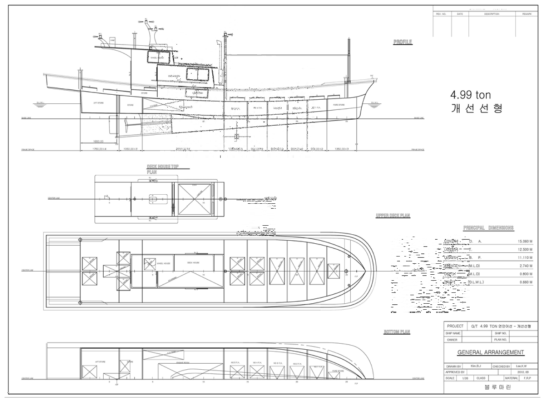 General arrangement(GA) of modified 4.99ton class fishing boat