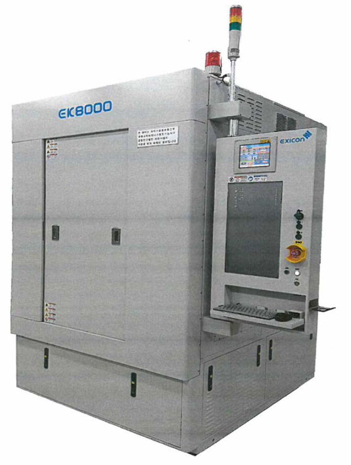 EK8000 System
