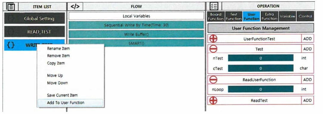 GUI Based User Function 생성