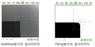 비전 검사 방식에 따른 검사 이미지