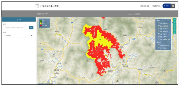 해발고도를 표시한화면