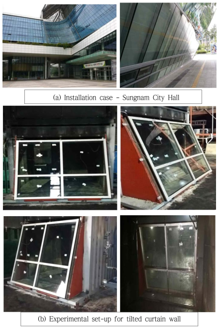 Installation of tilted curtain wall system for fire test
