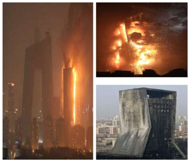 중국 베이징 공영중앙 방송 사옥 화재