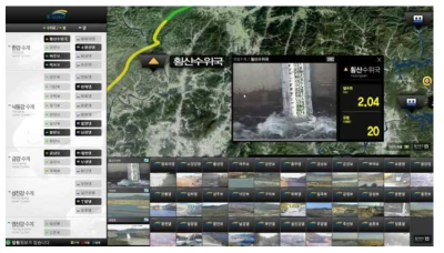 한국 수자원공사 관제실 모니터링 시스템