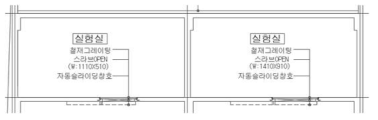 상부 철재 그레이팅