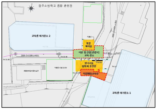 연기거동 훈련실험동을 활용한 대국민 안전체험훈련 공간 구분