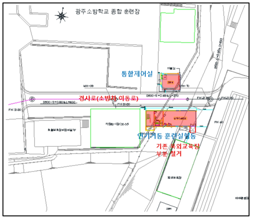 광주광역시 소방학교 부지내 연기거동 훈련실험동 배치 도면