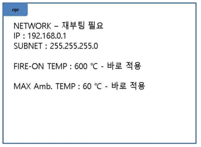 Setting 화면 구성 및 정보