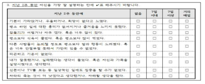 과정1: 원본문항