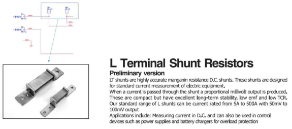 Terminal Shuny Resisotors 회로도