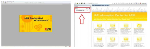 ARM Application 개발을 위한 IAR Embedded workbench