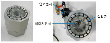 유체형 촉각 센싱 모듈 2차 시제품