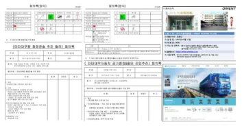 타타대우 청정오버헤드콘솔 진입추진 개발협의