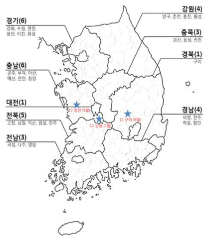 박과진딧물매개황화바이러스(CABYV) 분포지도