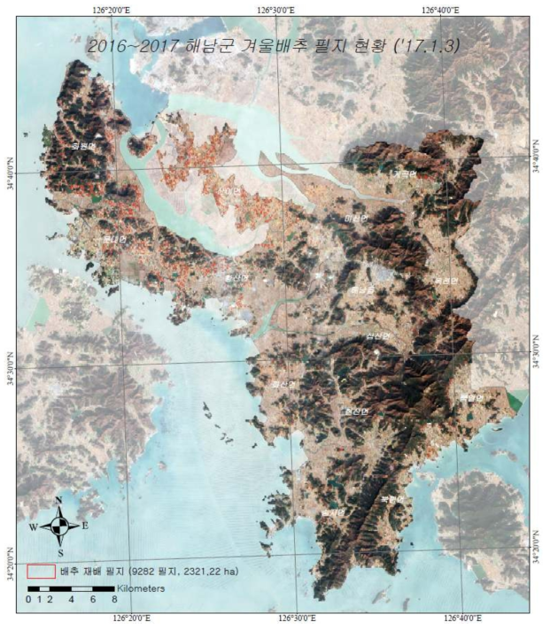 해남군 겨울배추 재배필지 현황(‘17.1.3 기준)