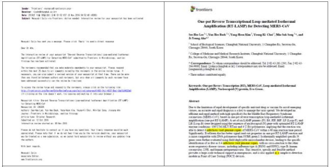 국제 SCI(E) 학술지, Frontiers in Microbiology의 논문 under revision 증빙 (3차년도 과제 목표 수행 결과)