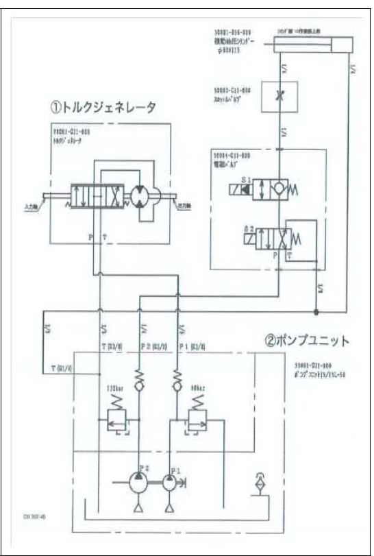 일본 3륜 승용관리기 유압회로도